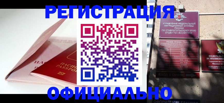 прописка паспорт в Туринске